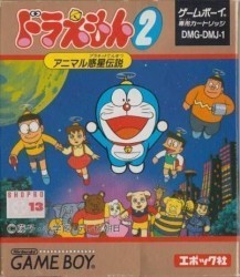Doraemon 2 Rom